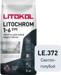 Затирочная смесь цементная Litokol Litochrom 1-6 Evo LE.372 (светло-голубой), 5 кг