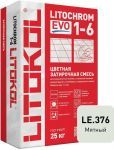 Затирочная смесь цементная Litokol Litochrom 1-6 Evo LE.376 (мятный), 25 кг