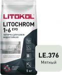 Затирочная смесь цементная Litokol Litochrom 1-6 Evo LE.376 (мятный), 5 кг