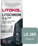 Затирочная смесь цементная Litokol Litochrom 1-6 Evo LE.385 (нефрит), 2 кг