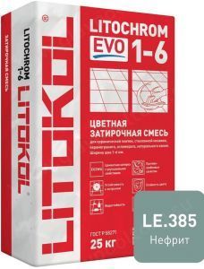 Затирочная смесь цементная Litokol Litochrom 1-6 Evo LE.385 (нефрит), 25 кг Затирочная смесь цементная Litokol Litochrom 1-6 Evo LE.385 (нефрит), 25 кг