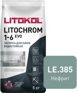 Затирочная смесь цементная Litokol Litochrom 1-6 Evo LE.385 (нефрит), 5 кг Затирочная смесь цементная Litokol Litochrom 1-6 Evo LE.385 (нефрит), 5 кг