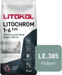 Затирочная смесь цементная Litokol Litochrom 1-6 Evo LE.385 (нефрит), 5 кг