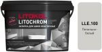 Затирочная смесь цементная Litokol Litochrom Luxury Evo LLE.100 (пепельно-белый), 2 кг
