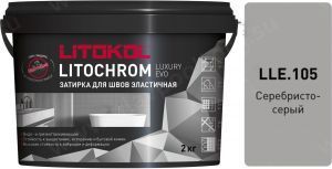 Затирочная смесь цементная Litokol Litochrom Luxury Evo LLE.105 (серебристо-серый), 2 кг