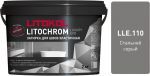 Затирочная смесь цементная Litokol Litochrom Luxury Evo LLE.110 (стальной серый), 2 кг
