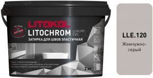 Затирочная смесь цементная Litokol Litochrom Luxury Evo LLE.120 (жемчужно-серый), 2 кг Затирочная смесь цементная Litokol Litochrom Luxury Evo LLE.120 (жемчужно-серый), 2 кг