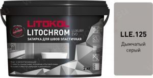 Затирочная смесь цементная Litokol Litochrom Luxury Evo LLE.125 (дымчатый серый), 2 кг Затирочная смесь цементная Litokol Litochrom Luxury Evo LLE.125 (дымчатый серый), 2 кг