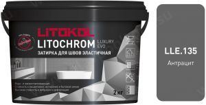 Затирочная смесь цементная Litokol Litochrom Luxury Evo LLE.135 (антрацит), 2 кг Затирочная смесь цементная Litokol Litochrom Luxury Evo LLE.135 (антрацит), 2 кг