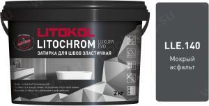 Затирочная смесь цементная Litokol Litochrom Luxury Evo LLE.140 (мокрый асфальт), 2 кг Затирочная смесь цементная Litokol Litochrom Luxury Evo LLE.140 (мокрый асфальт), 2 кг
