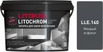 Затирочная смесь цементная Litokol Litochrom Luxury Evo LLE.140 (мокрый асфальт), 2 кг