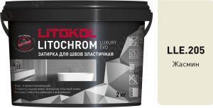 Затирочная смесь цементная Litokol Litochrom Luxury Evo LLE.205 (жасмин), 2 кг Затирочная смесь цементная Litokol Litochrom Luxury Evo LLE.205 (жасмин), 2 кг
