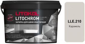 Затирочная смесь цементная Litokol Litochrom Luxury Evo LLE.210 (карамель), 2 кг Затирочная смесь цементная Litokol Litochrom Luxury Evo LLE.210 (карамель), 2 кг