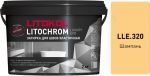 Затирочная смесь цементная Litokol Litochrom Luxury Evo LLE.320 (шампань), 2 кг