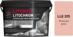 Затирочная смесь цементная Litokol Litochrom Luxury Evo LLE.325 (пыльная роза), 2 кг