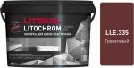 Затирочная смесь цементная Litokol Litochrom Luxury Evo LLE.335 (гранатовый), 2 кг