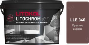 Затирочная смесь цементная Litokol Litochrom Luxury Evo LLE.340 (красное дерево), 2 кг Затирочная смесь цементная Litokol Litochrom Luxury Evo LLE.340 (красное дерево), 2 кг
