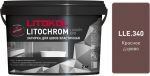 Затирочная смесь цементная Litokol Litochrom Luxury Evo LLE.340 (красное дерево), 2 кг