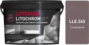 Затирочная смесь цементная Litokol Litochrom Luxury Evo LLE.345 (сливовый), 2 кг
