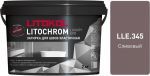 Затирочная смесь цементная Litokol Litochrom Luxury Evo LLE.345 (сливовый), 2 кг