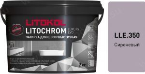 Затирочная смесь цементная Litokol Litochrom Luxury Evo LLE.350 (сиреневый), 2 кг Затирочная смесь цементная Litokol Litochrom Luxury Evo LLE.350 (сиреневый), 2 кг