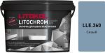 Затирочная смесь цементная Litokol Litochrom Luxury Evo LLE.360 (сизый), 2 кг