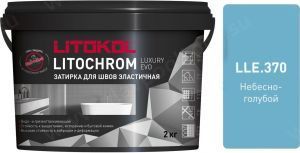 Затирочная смесь цементная Litokol Litochrom Luxury Evo LLE.370 (небесно-голубой), 2 кг Затирочная смесь цементная Litokol Litochrom Luxury Evo LLE.370 (небесно-голубой), 2 кг