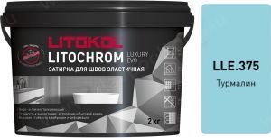 Затирочная смесь цементная Litokol Litochrom Luxury Evo LLE.375 (турмалин), 2 кг