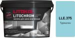 Затирочная смесь цементная Litokol Litochrom Luxury Evo LLE.375 (турмалин), 2 кг