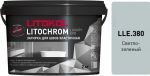 Затирочная смесь цементная Litokol Litochrom Luxury Evo LLE.380 (светло-зеленый), 2 кг