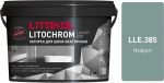 Затирочная смесь цементная Litokol Litochrom Luxury Evo LLE.385 (нефрит), 2 кг