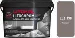 Затирочная смесь цементная Litokol Litochrom Luxury Evo LLE.130 (серый), 2 кг