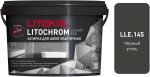 Затирочная смесь цементная Litokol Litochrom Luxury Evo LLE.145 (черный уголь), 2 кг