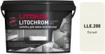 Затирочная смесь цементная Litokol Litochrom Luxury Evo LLE.200 (белый), 2 кг