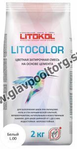 Затирочная смесь цементная Litokol Litocolor L.00 (белый) 2 кг