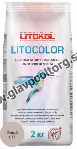 Затирочная смесь цементная Litokol Litocolor L.11 (серый) 2 кг