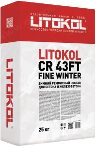Смесь ремонтная Litokol CR 43FT Fine Winter, 25 кг