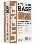 Штукатурка фасадная Litokol Litotherm Base (серый) 25 кг