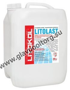 Пропитка водооталкивающая Litokol Litolast (белый) 20 кг