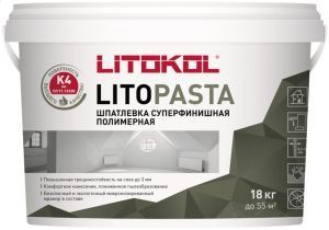 Смесь шпатлевочная финишная полимерная Litokol LITOPASTA, 25 кг