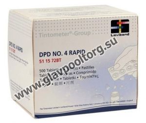 Таблетки для тестера Lovibond DPD 4 Rapid (O2), 500 шт (511572BT)