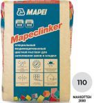 Затирка для швов Mapei Mapeclinker, 110 Манхэттен 2000, 25 кг