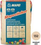 Затирка для швов Mapei Mapeclinker, 132 Бежевый 2000, 25 кг