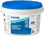 Затирочная смесь эпоксидная Mapei Керапокси №103 (Белая луна), 2 кг
