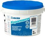 Затирочная смесь эпоксидная Mapei Керапокси №119 (Серый Лондон), 2 кг