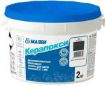 Затирочная смесь эпоксидная Mapei Керапокси №120 (Чёрный), 2 кг