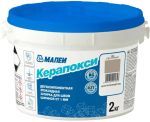 Затирочная смесь эпоксидная Mapei Керапокси №133 (Песочный), 2 кг