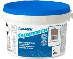 Затирочная смесь эпоксидная Mapei Керапокси №134 (Шёлк), 2 кг