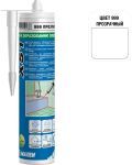 Герметик силиконовый Mapei XS1 №999 (прозрачный), 300 мл