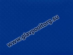 Пленка ПВХ для бассейна Haogenplast Navy Blue (тёмно-синяя) 8287 1,65х25м
